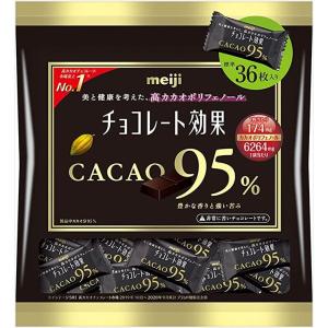 明治 チョコレート効果カカオ 95％ 〈 180g × 2袋 / 高カカオ ポリフェノール 豊かな香...