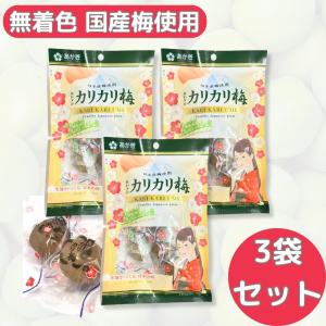 カリカリ信玄梅　カリカリ梅　6ポット 3箱セット メーカー箱のまま配送 カリカリ信玄梅 カリカリ梅 6ポット 3箱セット メーカー箱のまま