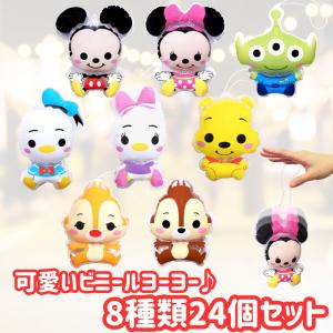 ちのっ子ぬいぐるみ 3色セット 再予約決定！〈ちのっ子〉黄 ぬいぐるみ | HOPELY