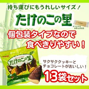 バレンタイン チョコレート ギフト 個包装 送...の詳細画像1