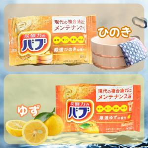 バブ 入浴剤 4種 の選べるお試し セット 各...の詳細画像3