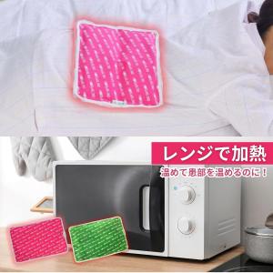 ホット&クールパッド Lサイズ ピンク...の詳細画像2