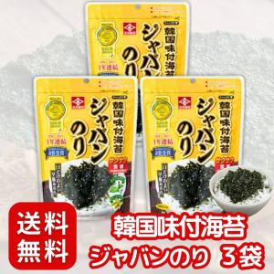 永井海苔 韓国味付 ジャバンのり 3袋 ごはんの...の商品画像