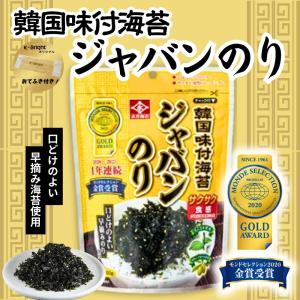 永井海苔 韓国味付 ジャバンのり 3袋 ごはん...の詳細画像1