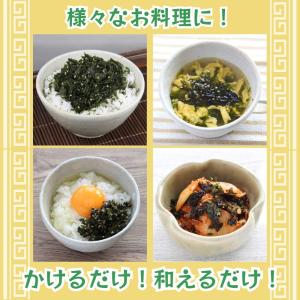 永井海苔 韓国味付 ジャバンのり 3袋 ごはん...の詳細画像4