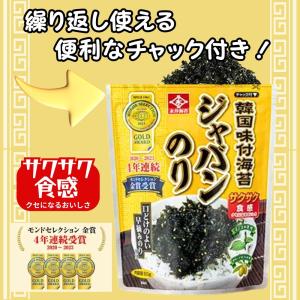 永井海苔 韓国味付 ジャバンのり 3袋 ごはん...の詳細画像5