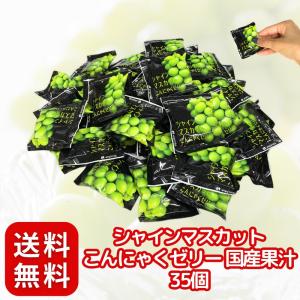 國和産業] 白桃ゼリー 6個入 /ゼリー 桃 白桃 白もも モモ 果実の甘さ