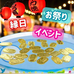 ぷかぷか ゴールド 小判 キラキラ 50枚 セ...の詳細画像2