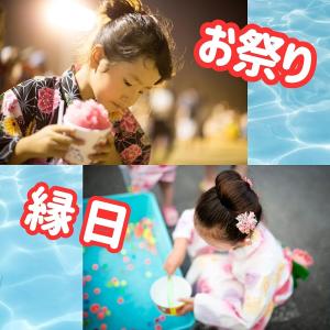 ぷかぷか ゴールド 小判 キラキラ 50枚 セ...の詳細画像3