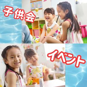 ぷかぷか ゴールド 小判 キラキラ 50枚 セ...の詳細画像4