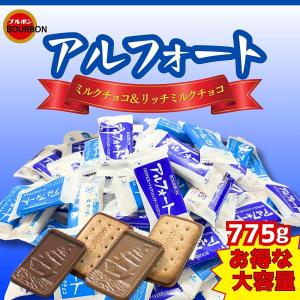 アルフォート 775g チョコ リッチミルク ...の詳細画像1