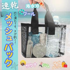スパバッグ ブラック ビニール バッグ 3WA...の詳細画像1