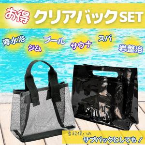 スパバッグ ブラック ビニール バッグ 3WA...の詳細画像2