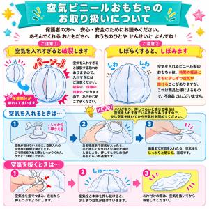 縁日クリアビーチボール 8個セット 20cm ...の詳細画像2