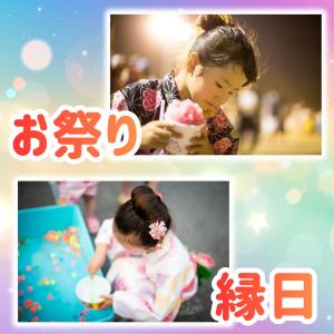 縁日クリアビーチボール 8個セット 20cm ...の詳細画像4