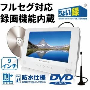防水テレビ お風呂 安いの商品一覧 通販 Yahoo ショッピング