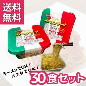【ペペロンチーノ】 期間限定CP】「超にんにくギルティペペロンチーノ」が新登場！最高級