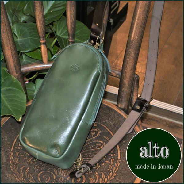 【日本製】alto.(アルト)／ -LESS DESIGN(レスデザイン)牛革オイルヌメ　ボディバッ...