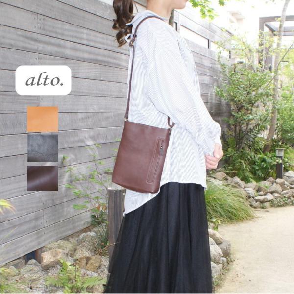 〔alto. アルト〕ソフトなナチュラルレザー（牛革）（日本製）縦型ミニ肩掛けショルダー　AMEB-...