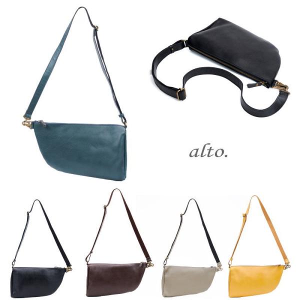 〔alto. アルト〕ソフトなシュリンクレザー（牛革）（日本製）左右使えるボディショルダー　AMSB...