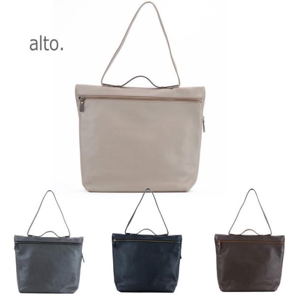 〔alto. アルト〕ソフトなシュリンクレザー（牛革）フロートシリーズ ・サークルベルト2wayトー...