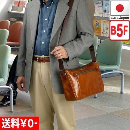 【豊岡製】 BLAZER CLUB（ブレザークラブ）メンズ 上質な牛革を使った大人の本革メンズショル...