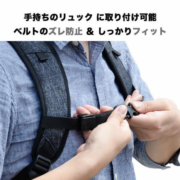 〔 日本製 ・豊岡〕NEOPRO チェストベルトリュックズレ落ち防止 バックル付 バックパック用 e...