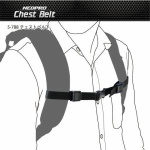 〔 日本製 ・豊岡〕NEOPRO チェストベル...の詳細画像1