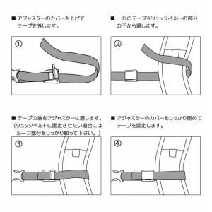 〔 日本製 ・豊岡〕NEOPRO チェストベル...の詳細画像3