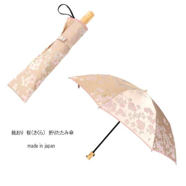 〔日本製〕【晴雨兼用】折りたたみ傘　絵おり　大バラ   まるで花束のように、季節の花を楽しめる  e...