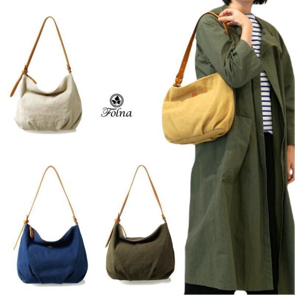 Folna (フォルナ)軽量　コットンリネン ワンショルダーバッグ【日本製〕M-SIZE　fo-08...