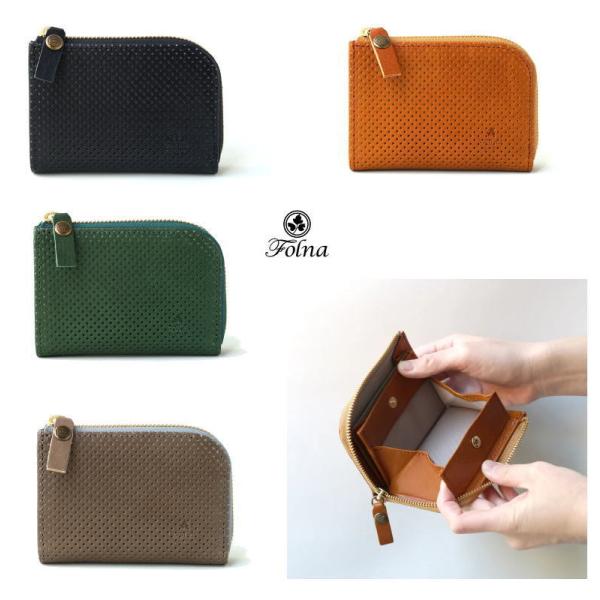 Folna(フォルナ)　ヌメオイルシュリンク・パンチング 薄マチLファスナー財布【日本製〕 fo-2...