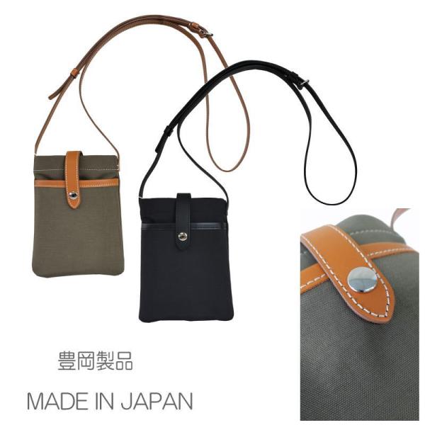 サスティナブルレザーｘナイロンショルダーバッグ　東京製レザー　日本製　ie-0291000