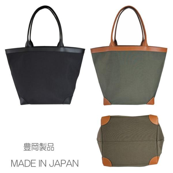サスティナブルレザーｘナイロントートバッグ横型　東京製レザー　日本製　ie-02912