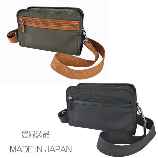 サスティナブルレザーｘナイロンショルダーバッグ横型　東京製レザー　日本製　ie-0291