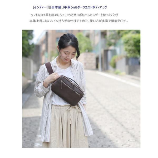 INDEED 【日本製】[INDEED：インディード]牛革ワイルドシュリンク レザー　ウエストボディ...