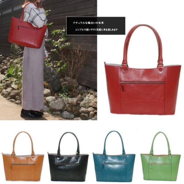 【日本製】[イマイバッグ] GENOVA 牛革製品・オイルヌメ革トート本革  トートバッグ  シンプ...