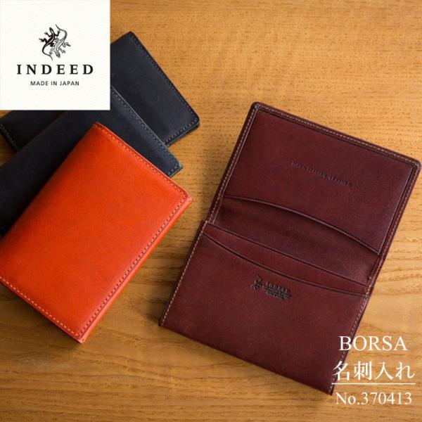 INDEED BORSA 【日本製】【100％植物由来のタンニンなめしの牛革】  牛革名刺入れ　ir...