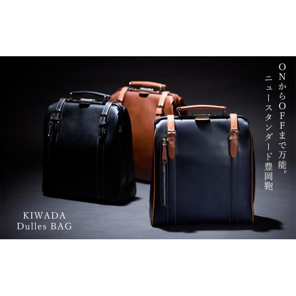 [豊岡製] ダレスビジネスリュック縦型 パトリック 本革付属 【木和田】鞄の聖地兵庫県豊岡市製 kD...
