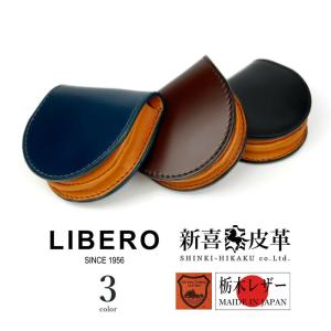 新品 BREE ブリー ケース ヌメ革 小銭入れ 本革 レザー 未使用品 BREE（ブリー） Nature J10コインケース nature 181750710 ドイツ ヌメ