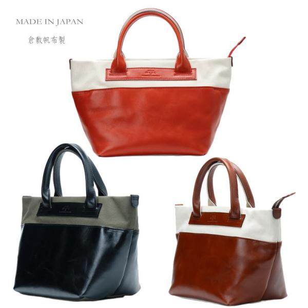 6号帆布（倉敷帆布製）革コンビ・手提トート・日本製　Lemonton＜ルモントン＞　LM-1064