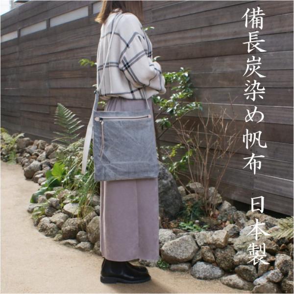 〔日本製〕備長炭染め帆布（倉敷帆布・タケヤリ社製）（REAL　MIND　カーボン）ユニセックス、縦型...