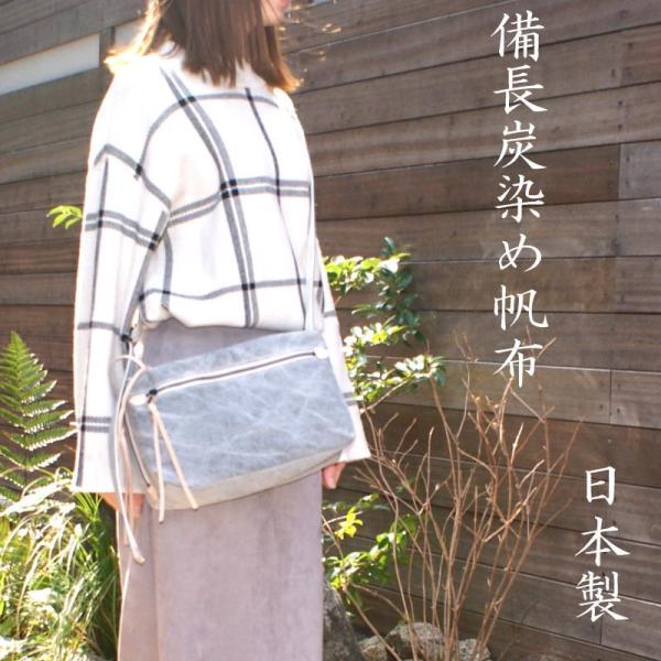 〔日本製〕備長炭染め帆布（倉敷帆布・タケヤリ社製）（REAL　MIND　カーボン）ユニセックス、角型...