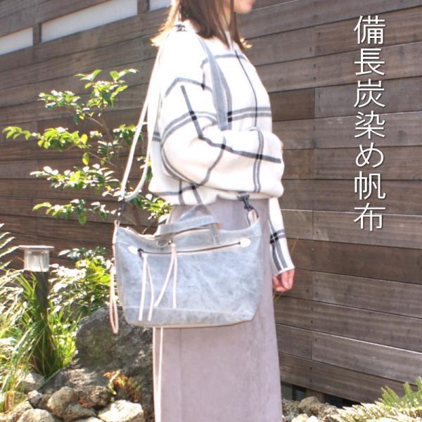 〔日本製〕備長炭染め帆布（倉敷帆布・タケヤリ社製）（REAL　MIND　カーボン）ミデアムサイズ・ユ...