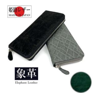 Roen（ロエン） 財布 メンズ 長財布 本革 ブラックジャガードラウンド