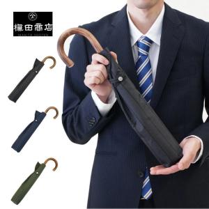 BURBERRY（バーバリー） 雨傘 メンズ 長傘 ネイビー ブランド