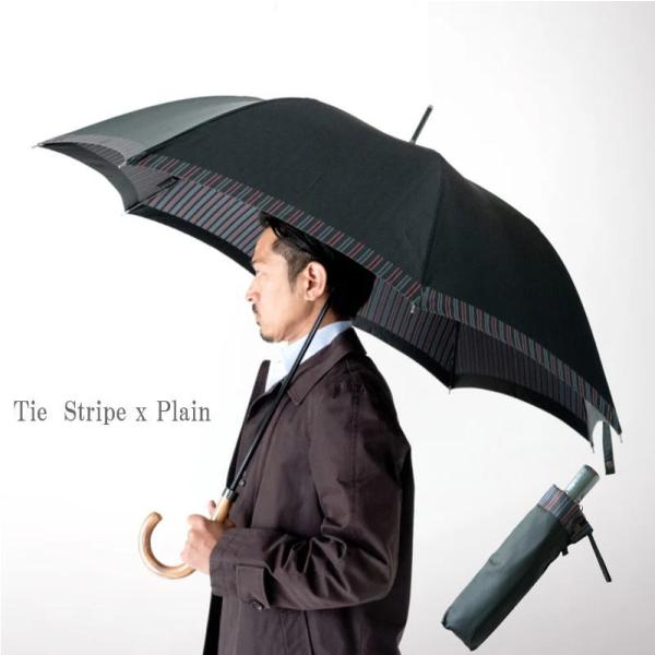 【紳士雨傘】槙田商店　折りたたみ傘（日本製）甲州織 ビジネスシーンに寄り添った大人の雨傘　Plain...