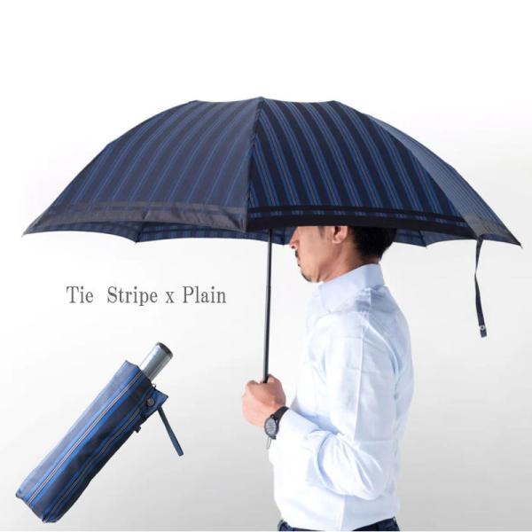 【紳士雨傘】槙田商店　折りたたみ傘（日本製）甲州織 ビジネスシーンに寄り添った大人の雨傘　Strip...