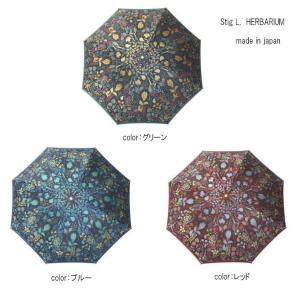〔日本製〕【晴雨兼用】折りたたみ傘 ハーバリウ...の詳細画像1