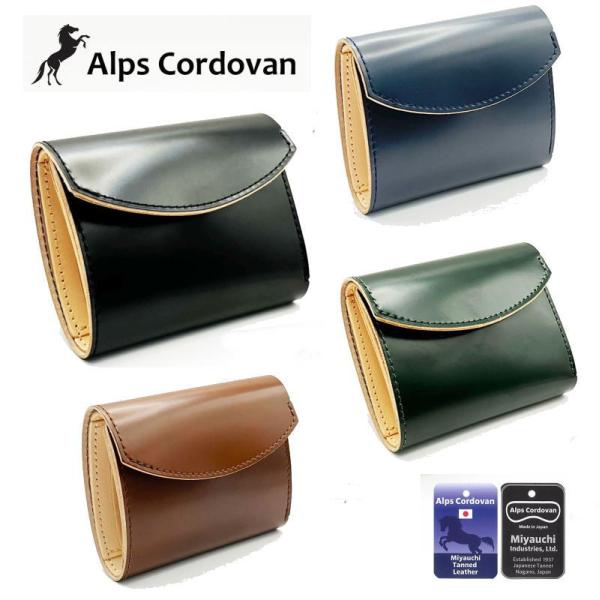 （日本製 宮内産業コードバン）オイルコードバン・二つ折り財布（コイン入れ付き） tc-002HG
